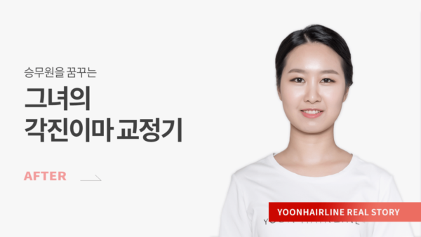 전유미_ 후